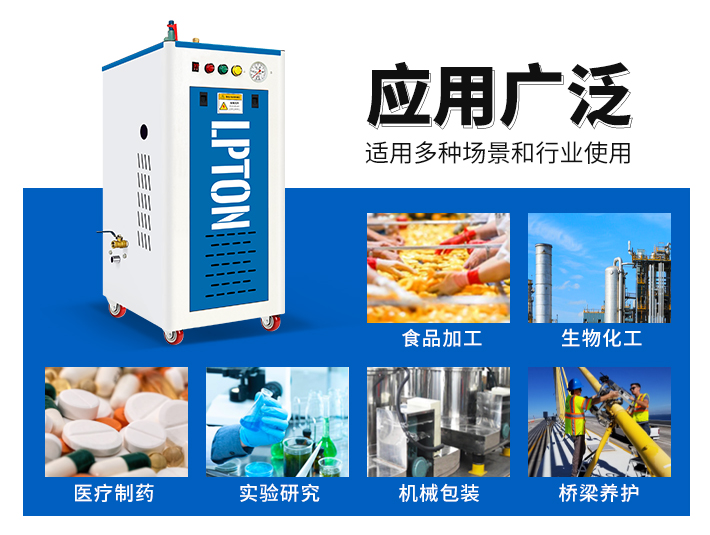 18KW電加熱蒸汽發(fā)生器