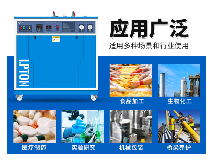 72KW電加熱蒸汽發(fā)生器