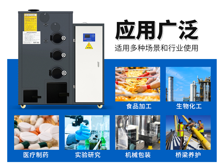 200公斤生物質(zhì)蒸汽發(fā)生器