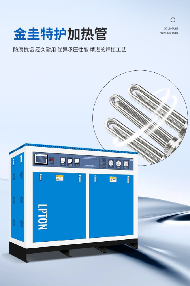 蒸汽發(fā)生器的水垢問題應(yīng)該怎么解決？