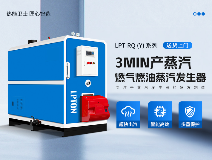 燃?xì)庹羝l(fā)生器組成部分分為哪些？