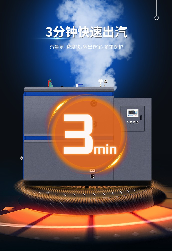 購買蒸汽發(fā)生器的小妙招，你不能不知道！