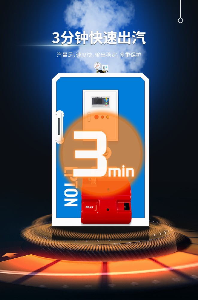 利浦頓蒸汽發(fā)生器十大品牌，低氮燃?xì)庹羝l(fā)生器