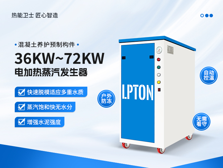 混凝土的養(yǎng)護方法對比及注意事項