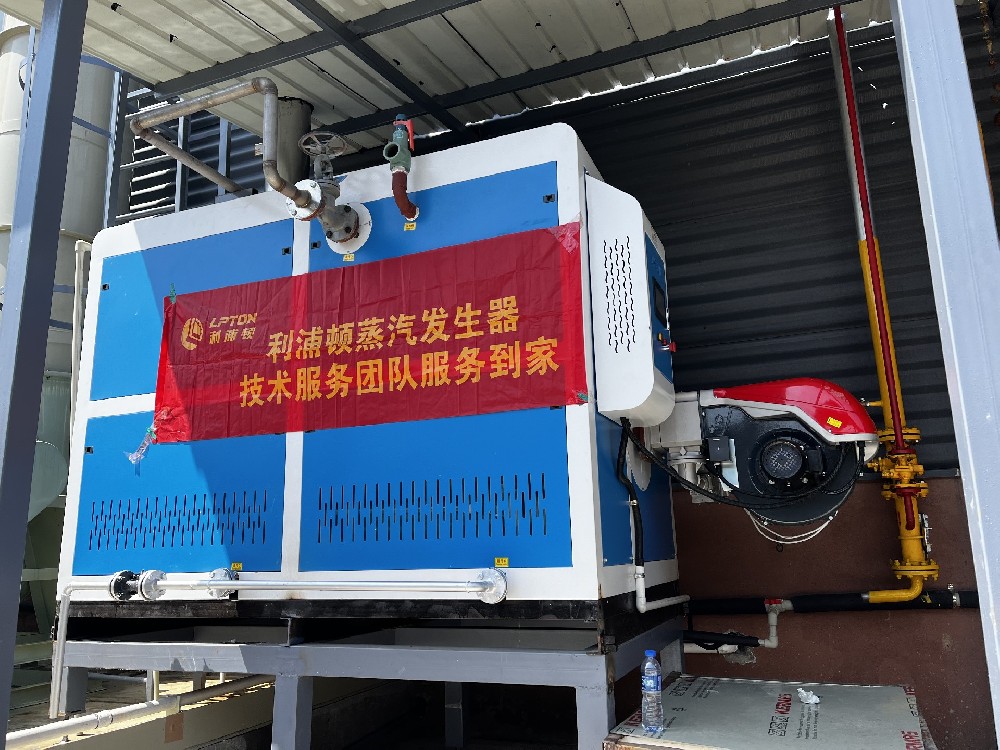 天然氣蒸汽發(fā)生器的使用壽命一般是多久？