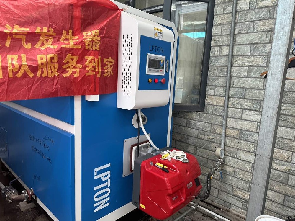 使用燃油蒸汽發(fā)生器時，需要注意哪些？