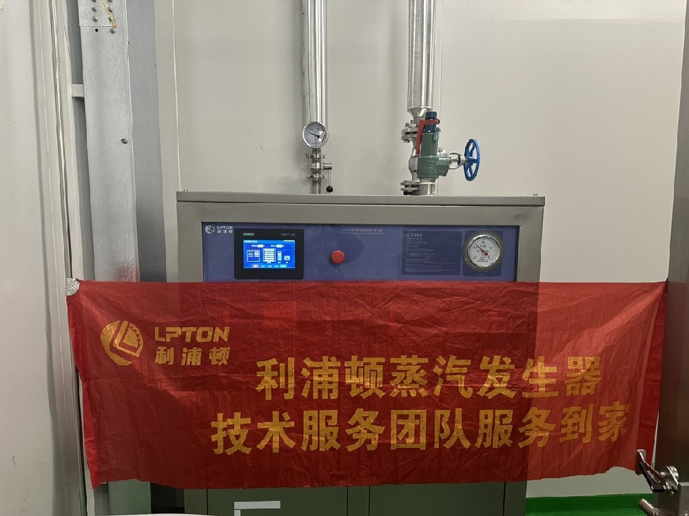 蒸汽發(fā)生器能做什么用？