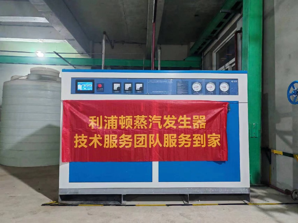 電加熱蒸汽發(fā)生器在食品加工中的應(yīng)用