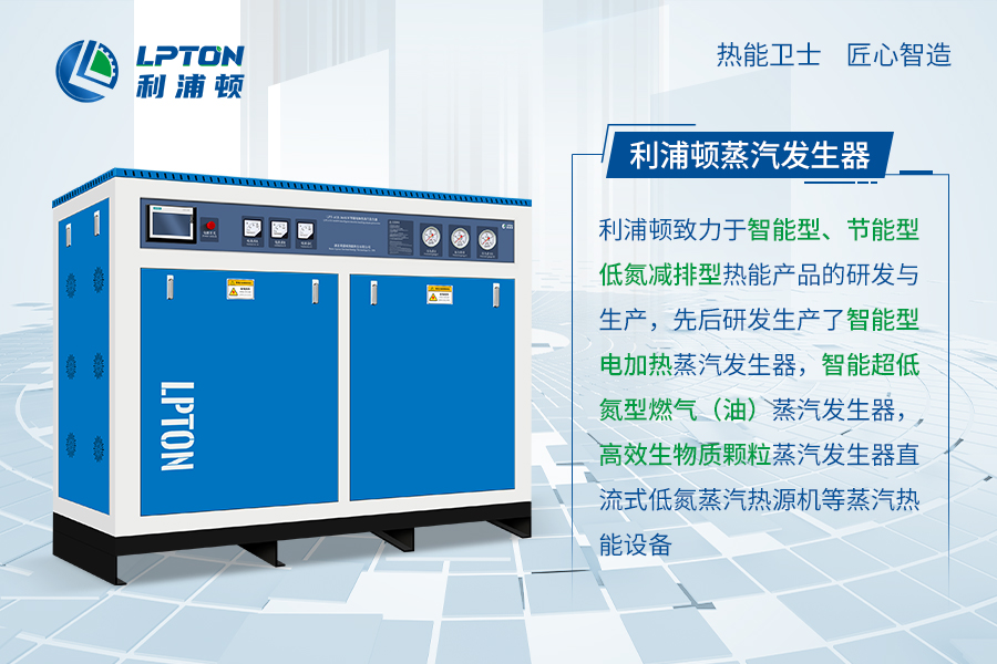 蒸汽鍋爐可以用來(lái)榨山茶油嗎