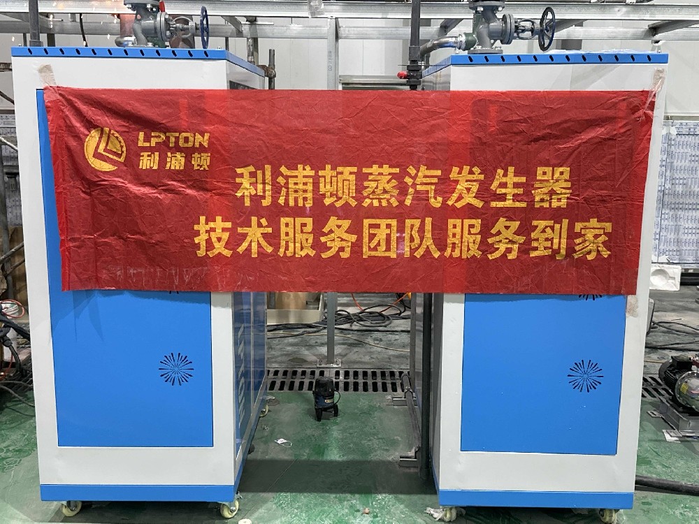 蒸汽發(fā)生器是干什么用的