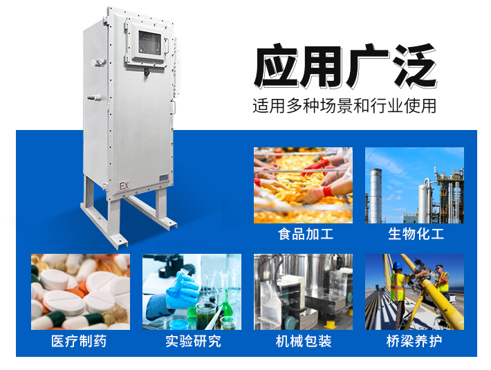 定制一體防爆全蒸發(fā)式電加熱蒸汽發(fā)生器